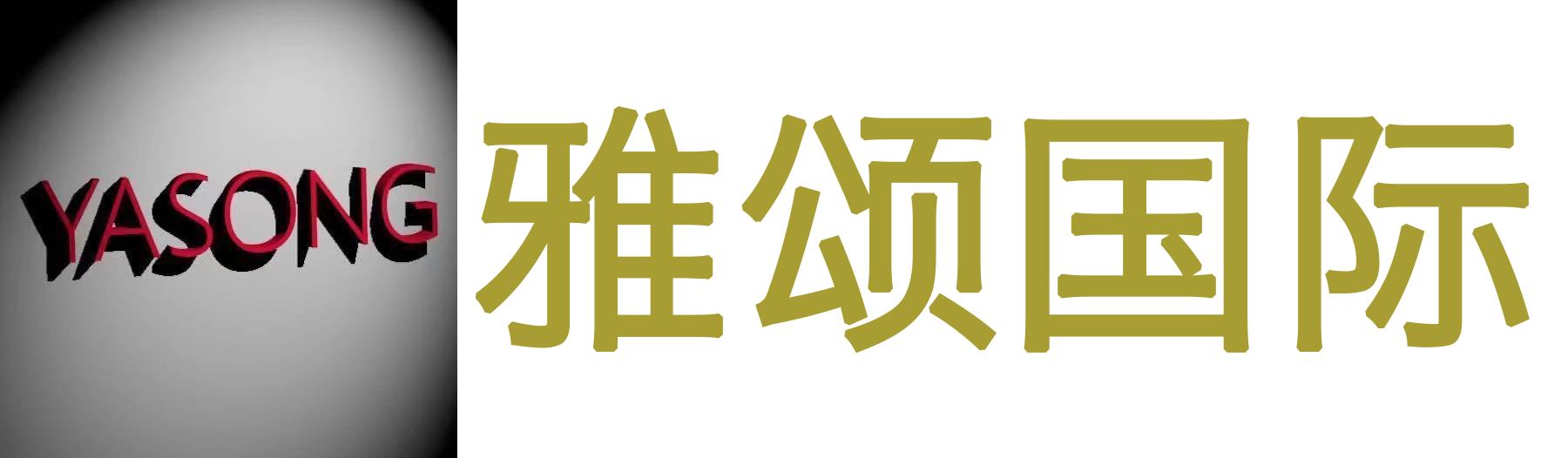 ���̹���ó�ף�������޹�˾