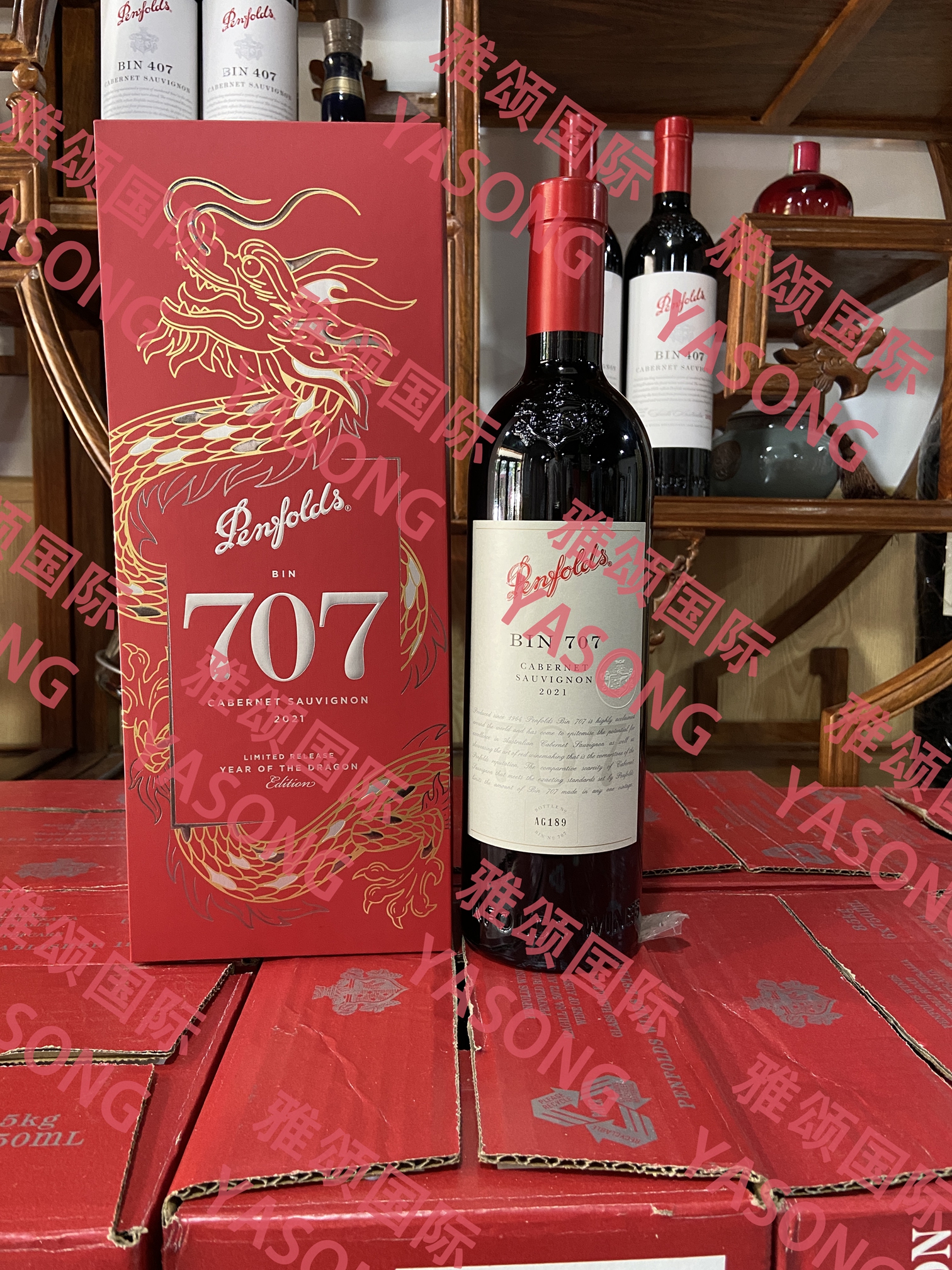 2021-BIN707-װ